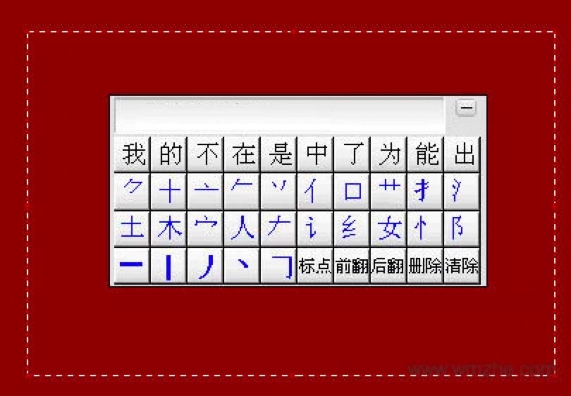 ����h3ݔ�뷨������ɫ��B��Ԕ�����b�̳�