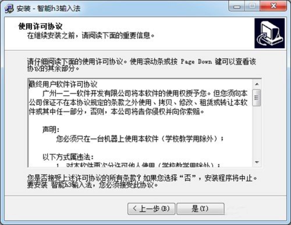 ����h3ݔ�뷨������ɫ��B��Ԕ�����b�̳�