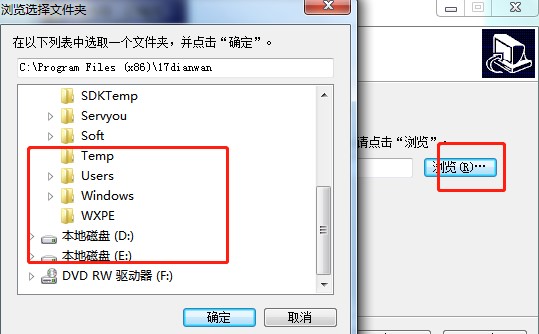 17����Α��d���b�̌W
