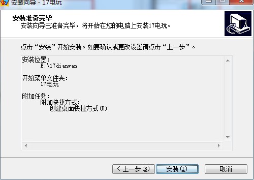 17����Α��d���b�̌W