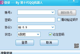 ������dʹ�õ�ʮ��QQ�C(j��)����Ԕ��(x��)�̌W(xu��)