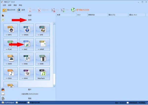 ��ʽ���S��Mp4�D�Q��Mp3��ʽ����