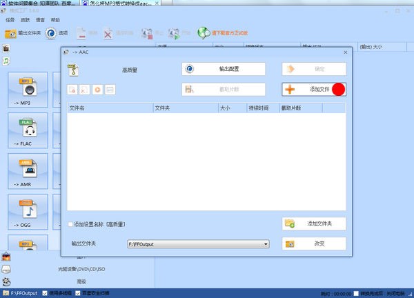 ��ʽ���S��Mp4�D�Q��Mp3��ʽ����