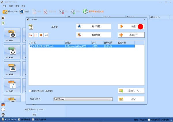 ��ʽ���S��Mp4�D�Q��Mp3��ʽ����