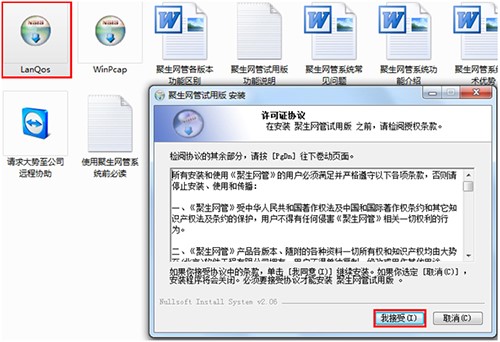 �����W�ܱO��ܛ���ٷ������d���bʹ�ü���