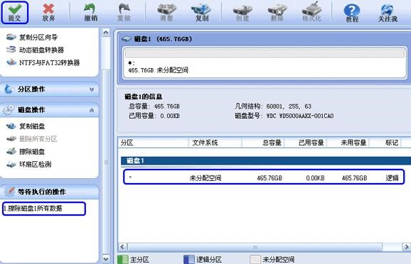 ʹ�÷օ^���֌��I��h��Ӳ�P�ļ�����