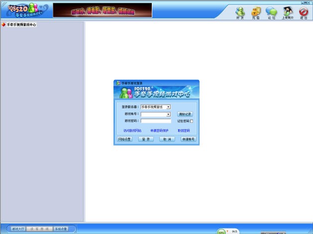 �֠���ҕ�l�Α����d��ʹ�ü���