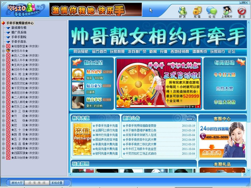 �֠���ҕ�l�Α����d��ʹ�ü���