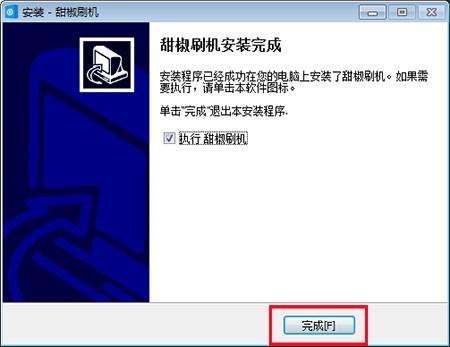 ��ˢ�C������X�����d���b��ʹ�ü��ɽ�B