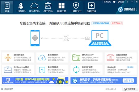 ��ˢ�C������X�����d���b��ʹ�ü��ɽ�B