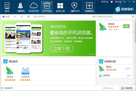 ��ˢ�C������X�����d���b��ʹ�ü��ɽ�B