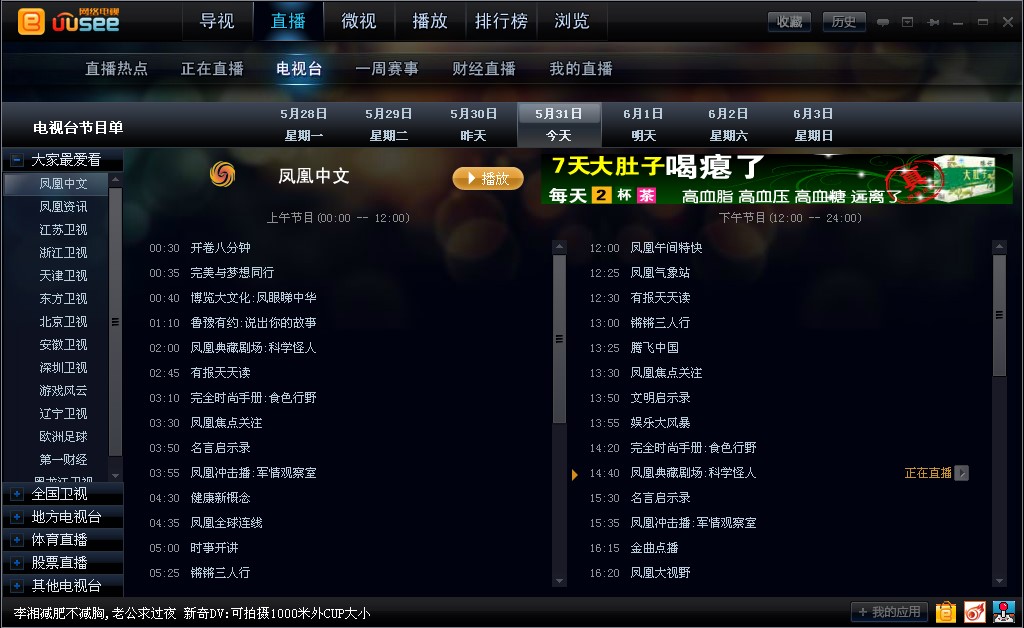 ���duusee�W�j�ҕʹ�ü���