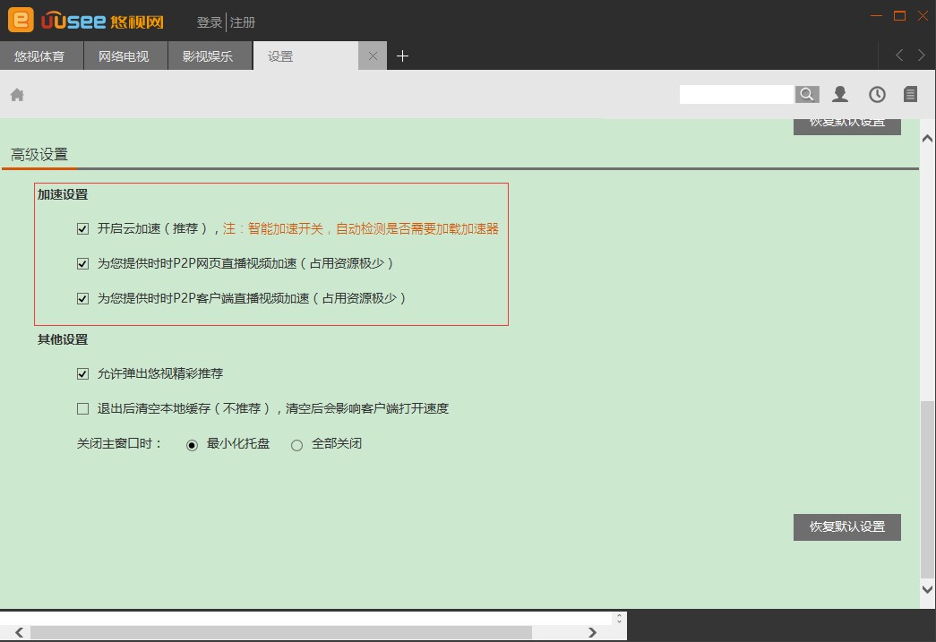 ���duusee�W�j�ҕʹ�ü���