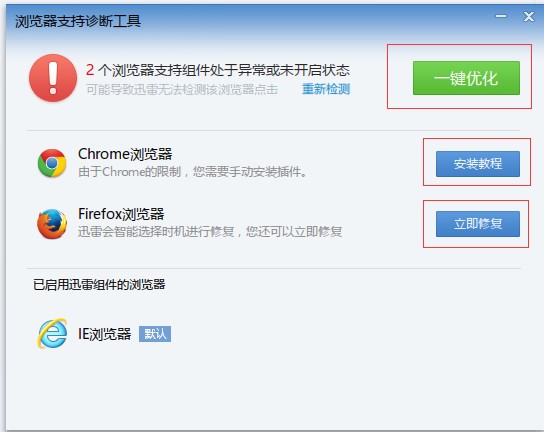 Ѹ��7�ٷ���ʹ�ü���