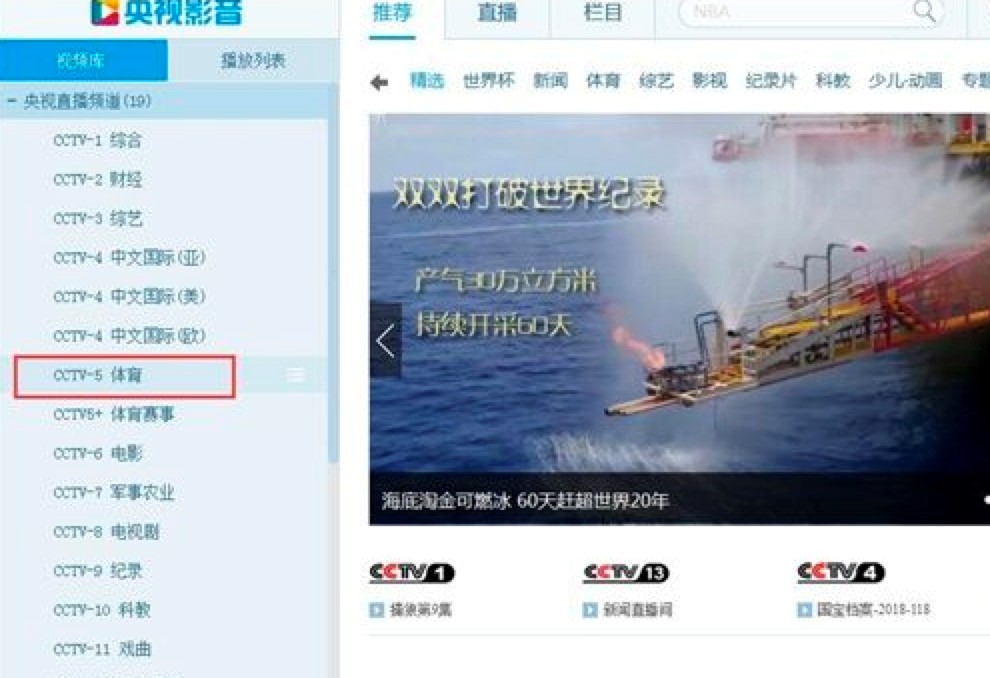 CBox��ҕӰ���տ�ֱ���ҕ��(ji��)Ŀ�Ĳ������E