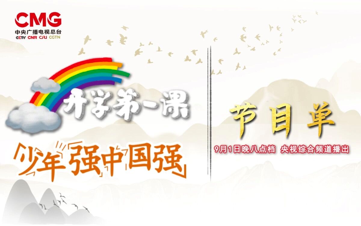 CNTV��X�͑������°湦�ܽ�B�Ͱ��b�̳�