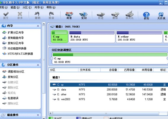 ʹ�÷օ^���֜pСӲ�P�օ^��С�����̳�