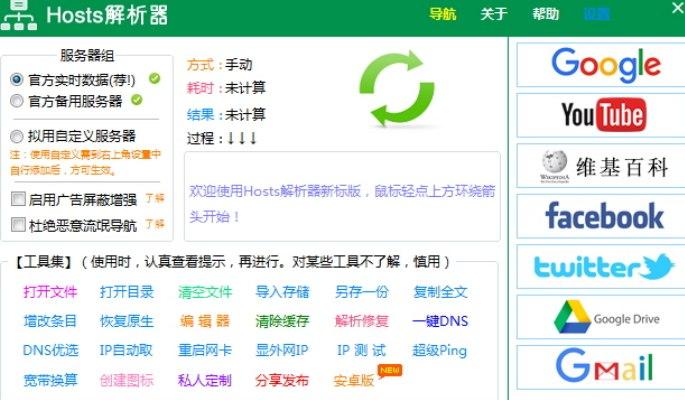 Hosts������ܛ����B��ܛ�����ܽ�B