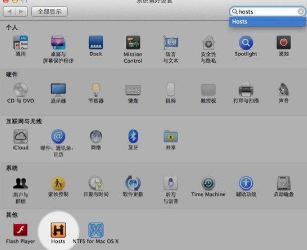 Hosts������ܛ����B��ܛ�����ܽ�B