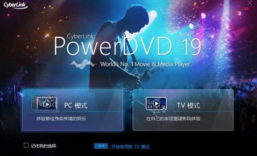 PowerDVD���b�̳̽�B