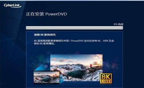 PowerDVD���b�̳̽�B