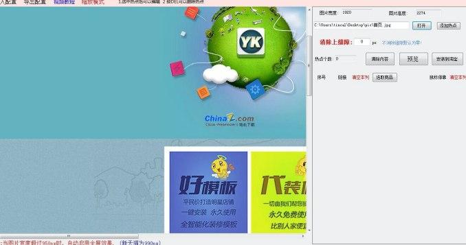 ��Ƭ����ܛ����B��ʹ�÷����̴̳�ȫ