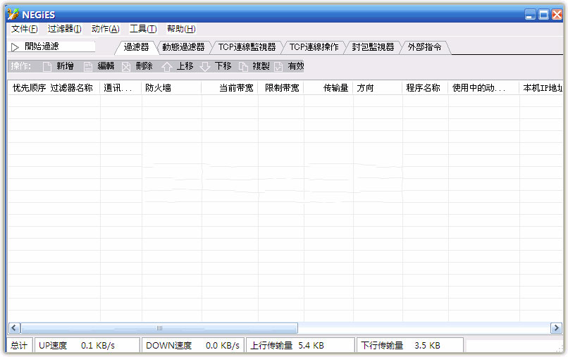 ��ôʹ��NEGiES
