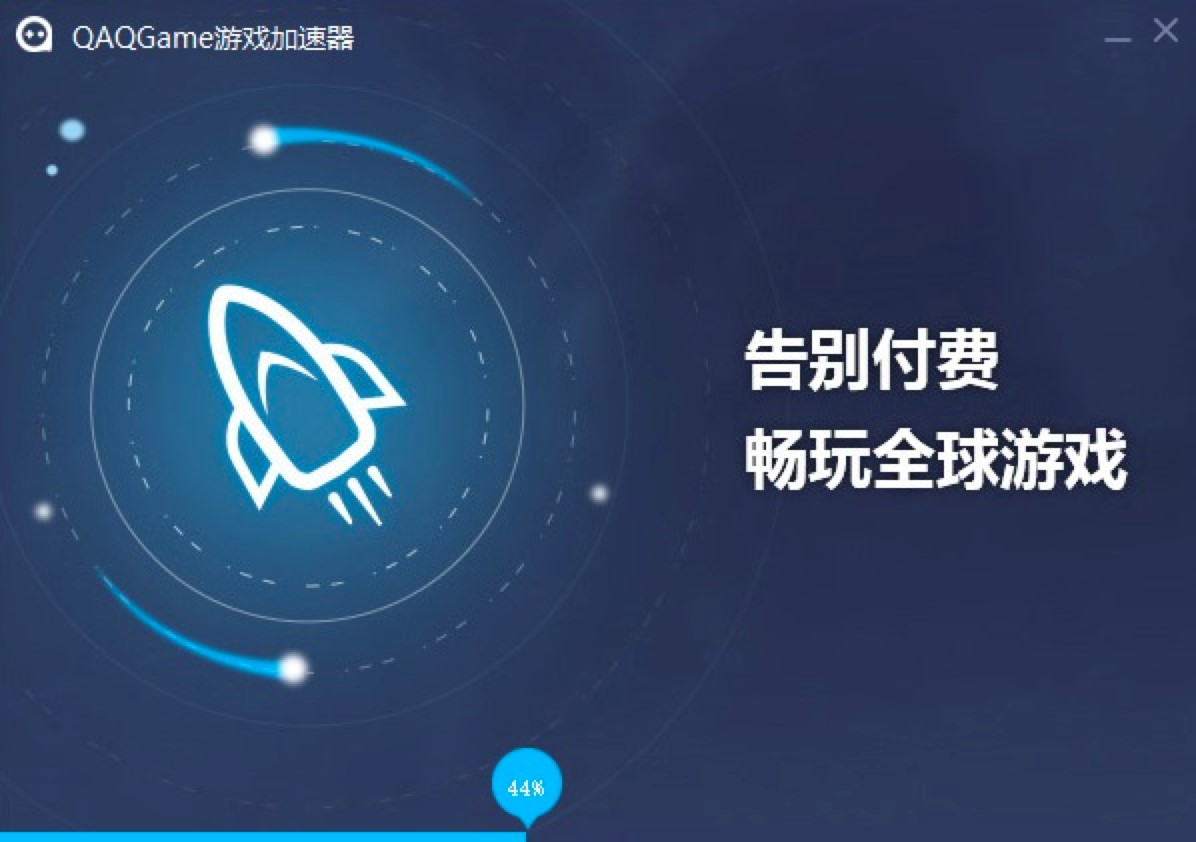 QAQGame�Α������������ɫ��B��Ԕ�����b�̳�