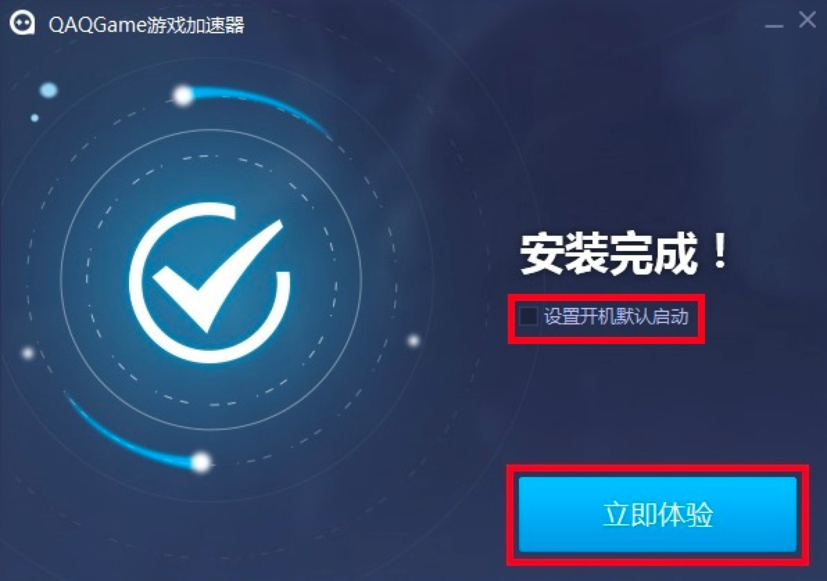 QAQGame�Α������������ɫ��B��Ԕ�����b�̳�