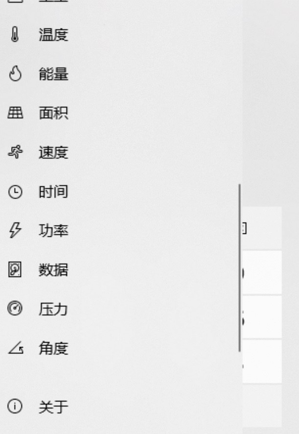 Windows10Ӌ������Win10�Ԏ�Ӌ�������M���d