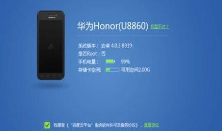 ��ôʹ�ðٶ�һ�Iˢ�C����