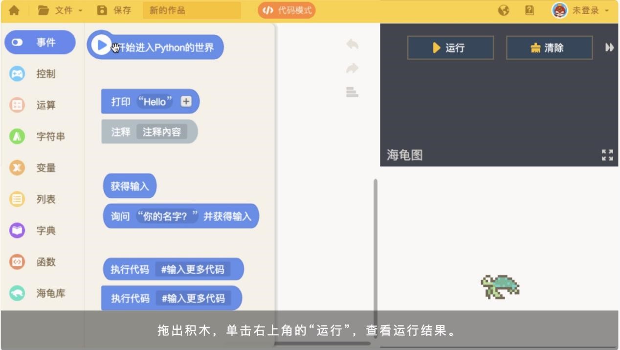 ������݋�����I(y��)��Ȥ��Python��݋��Ԕ��(x��)��B