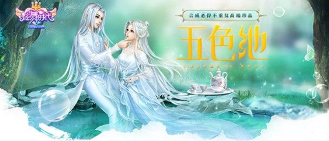 ����r(sh��)�����d������ܛ����ɫ��B