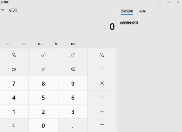 Ӌ�������d���b���̼�ʹ�÷�����B