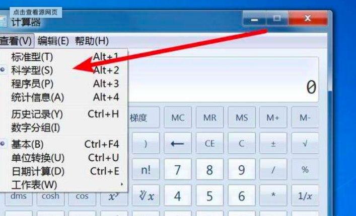 Ӌ�������d���b���̼�ʹ�÷�����B