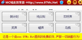 mc����ܛ����ʲô���ܣ���ΰ��b��