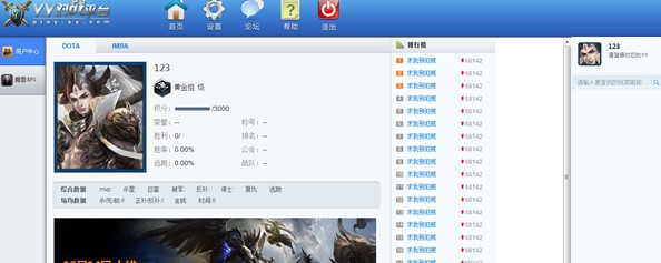 yy����(zh��n)ƽ�_�������c�Ͱ��b�̌W(xu��)