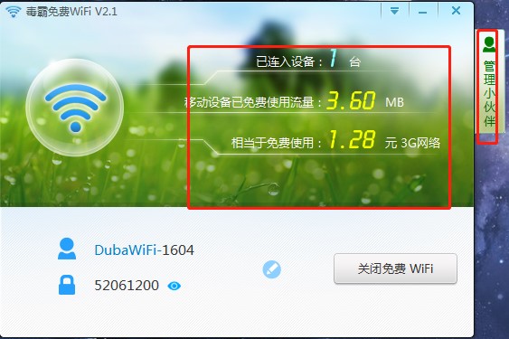 ����WiFi��ô�ã�����WiFiԔ���̌W