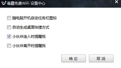 ����WiFi��ô�ã�����WiFiԔ���̌W