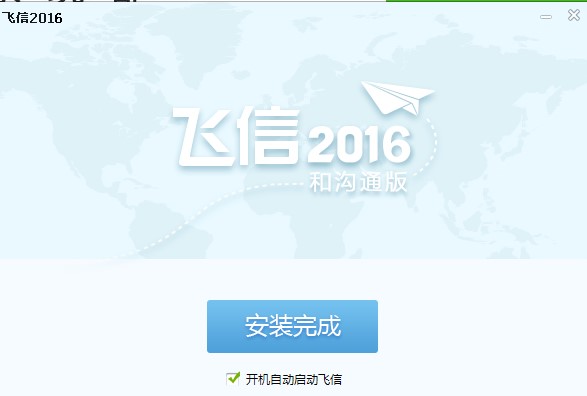 �w��2016�ٷ��湦�����c�Ͱ��b�̌W