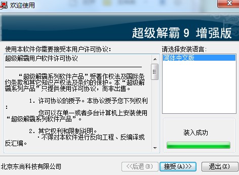 ���ܳ�����Թ��ܽ�B�Ͱ��b�̌W