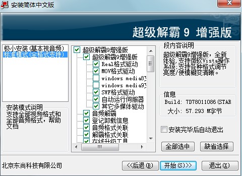 ���ܳ�����Թ��ܽ�B�Ͱ��b�̌W