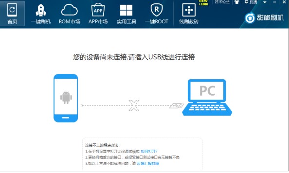 ��ˢ�C������ʲô�ã���ΰ��b��