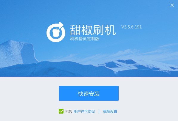 ��ˢ�C������ʲô�ã���ΰ��b��