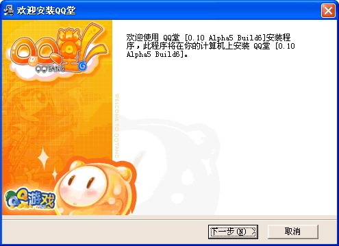 QQ�ð��b�������淨