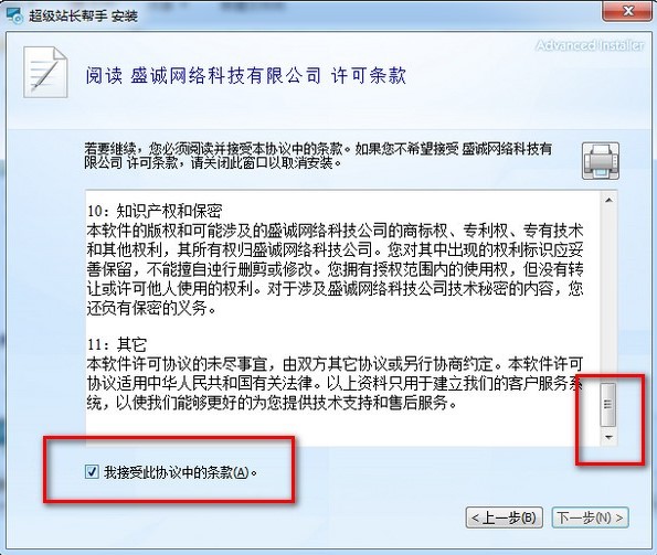 ����վ�L�������M��ʹ�ý�B