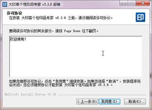 ��ӡ�͂���ӡƷ���Ұ��bʹ��