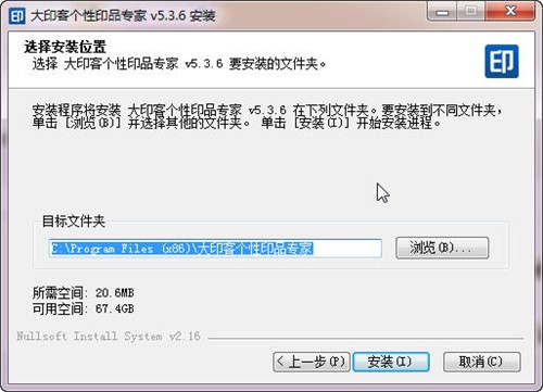 ��ӡ�͂���ӡƷ���Ұ��bʹ��