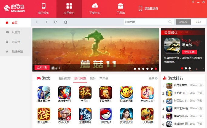 ��X�溣�R���O���֙C����ʹ���f��