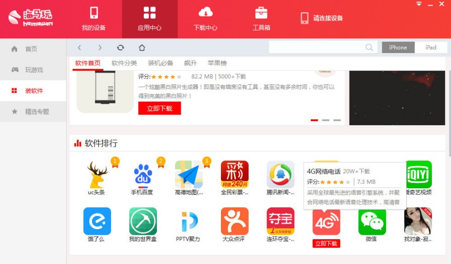 ��X�溣�R���O���֙C����ʹ���f��